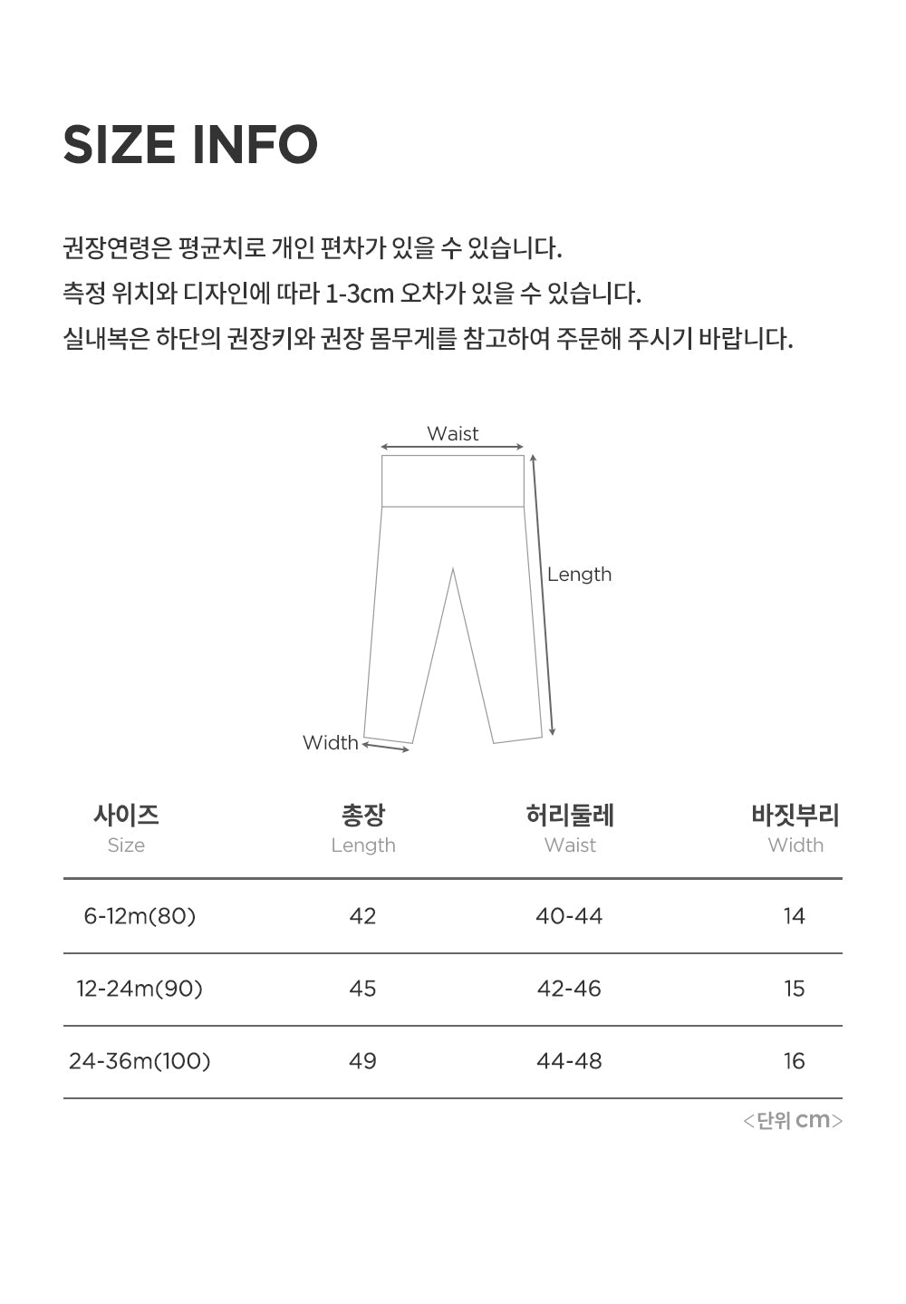 Pure basic Comfy belly baby leggings