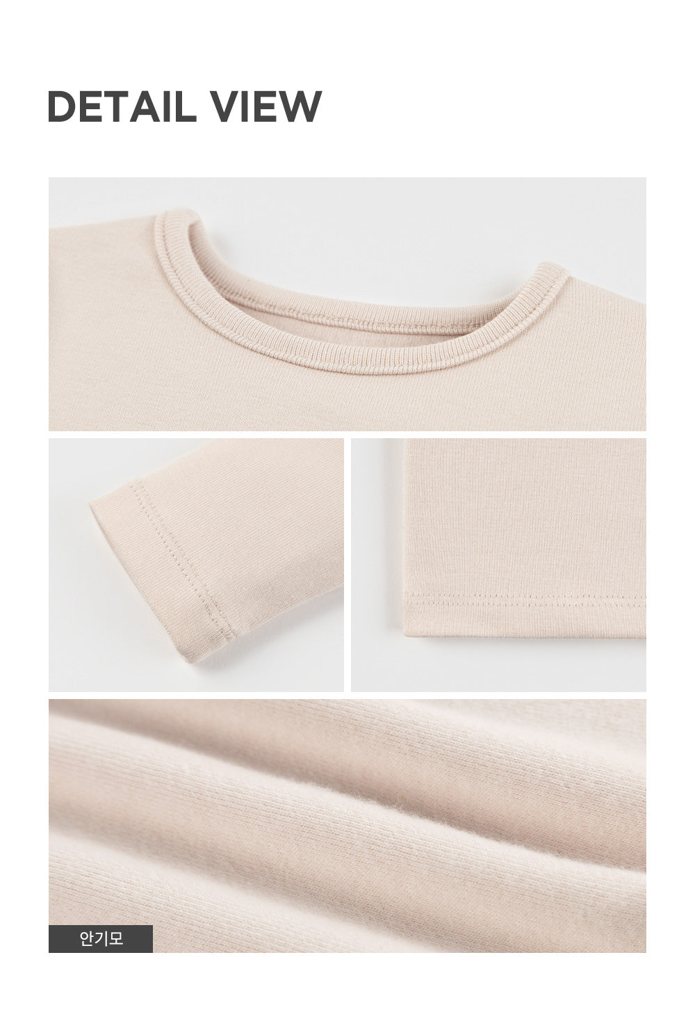 Pure basic modal fleece lined long sleeve (SIZE 80-130)