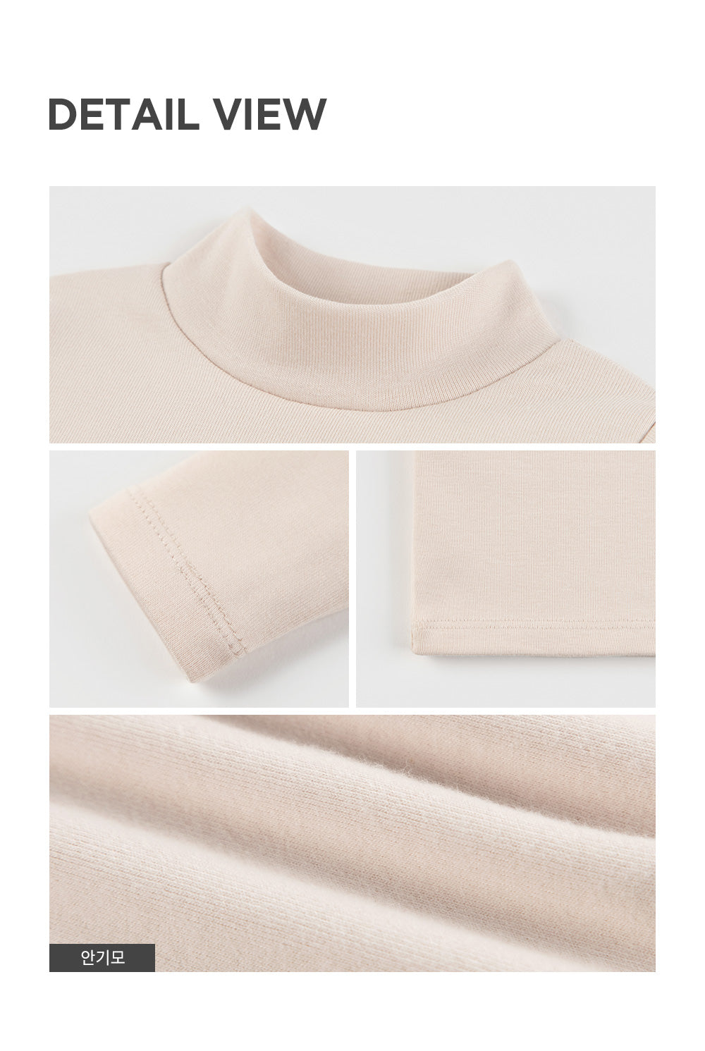 Pure basic modal fleece lined mock turtleneck baby long sleeve (SIZE 80-130)