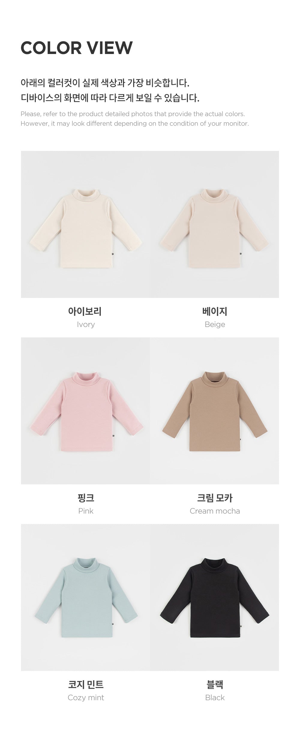 Pure basic modal fleece lined mock turtleneck baby long sleeve (SIZE 80-130)