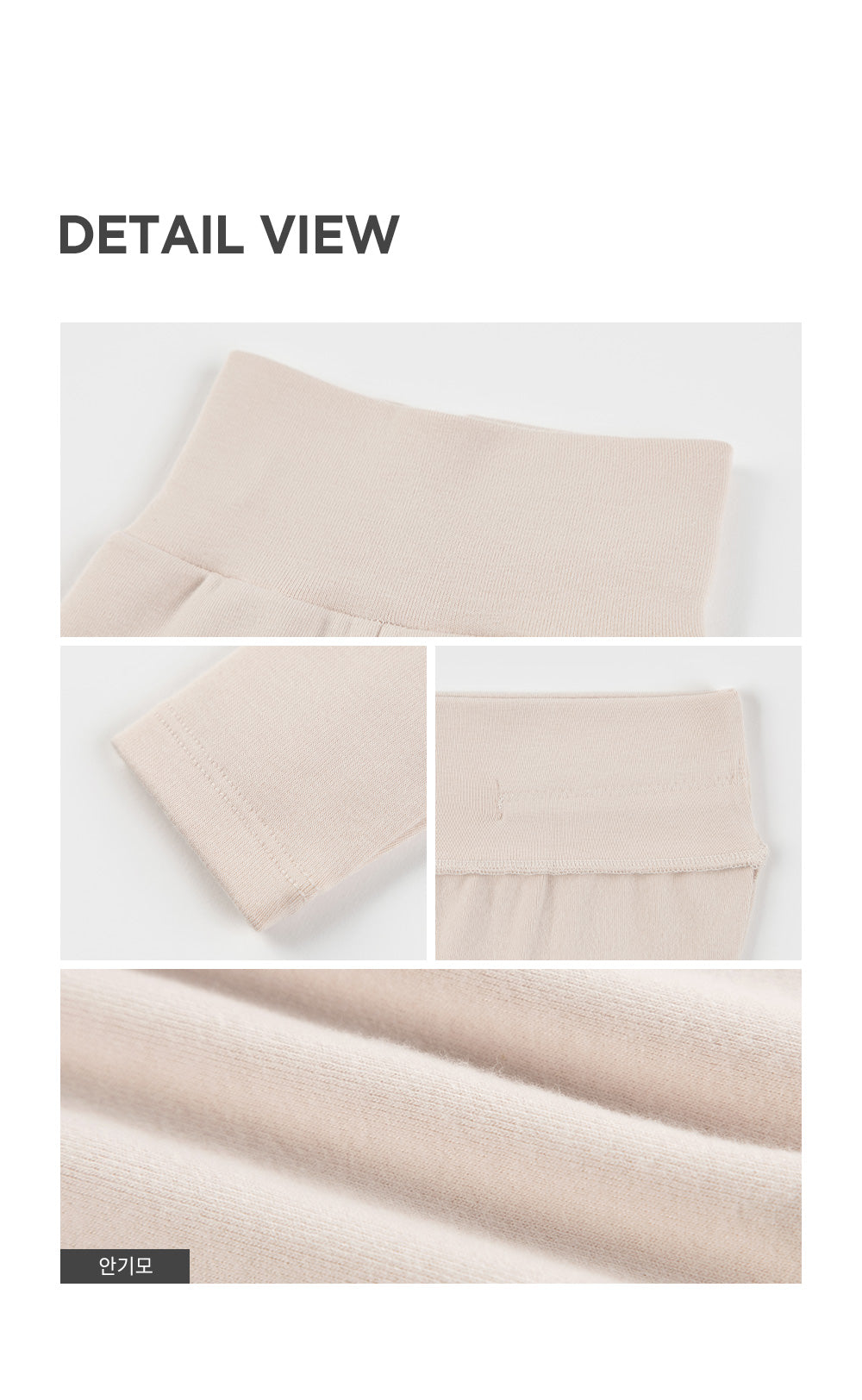 Pure basic modal fleece lined comfy belly baby leggings (SIZE 80-110)