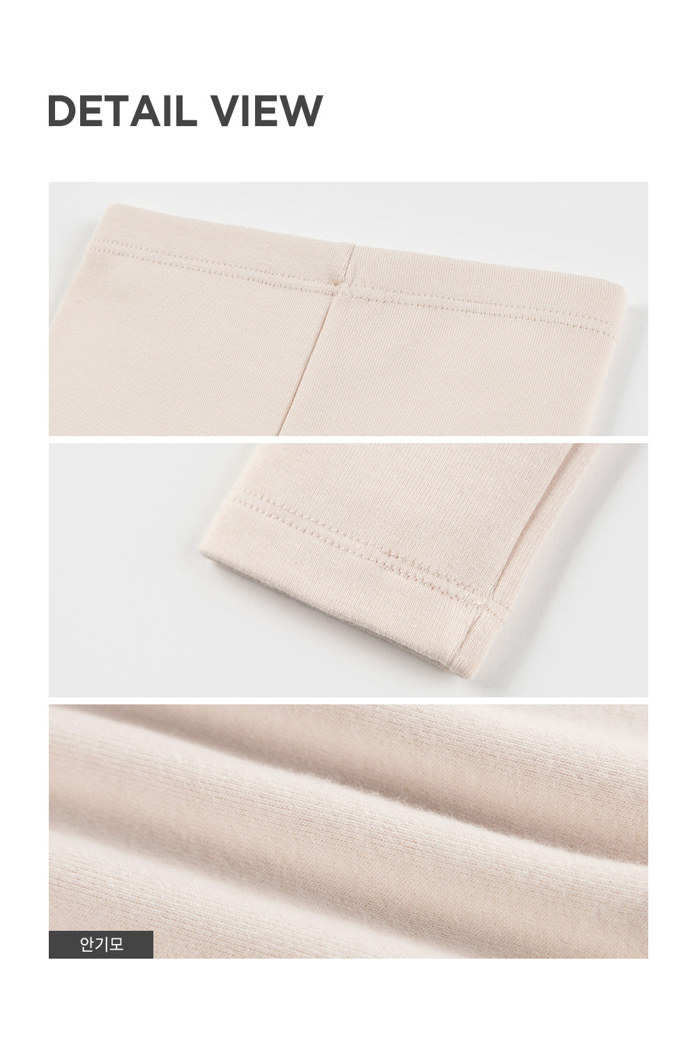 Pure basic modal fleece lined leggings (SIZE 80-130)