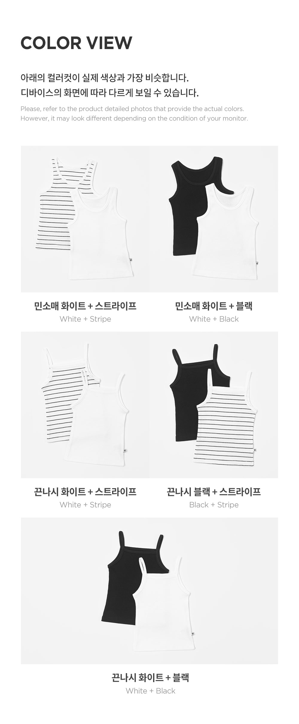 Pure Basic Ribbed Tank Top 2-Pack