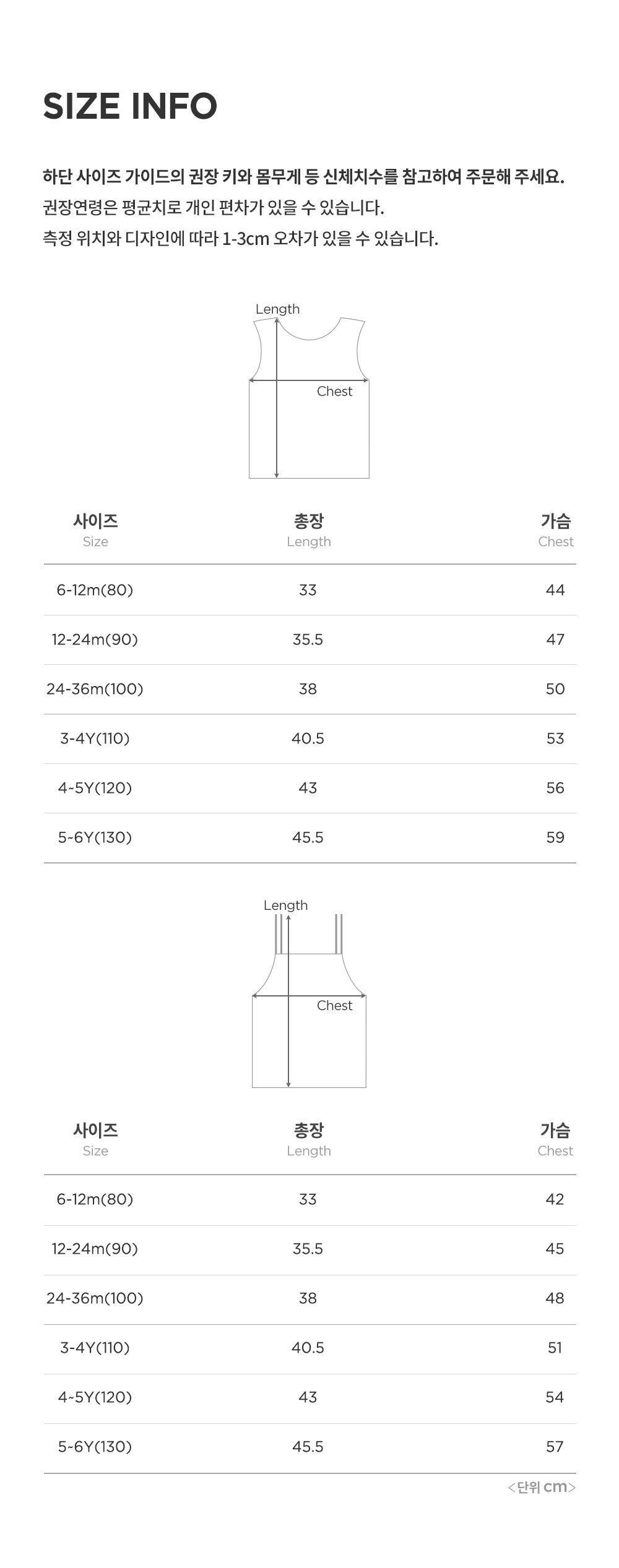 Pure Basic Ribbed Tank Top 2-Pack