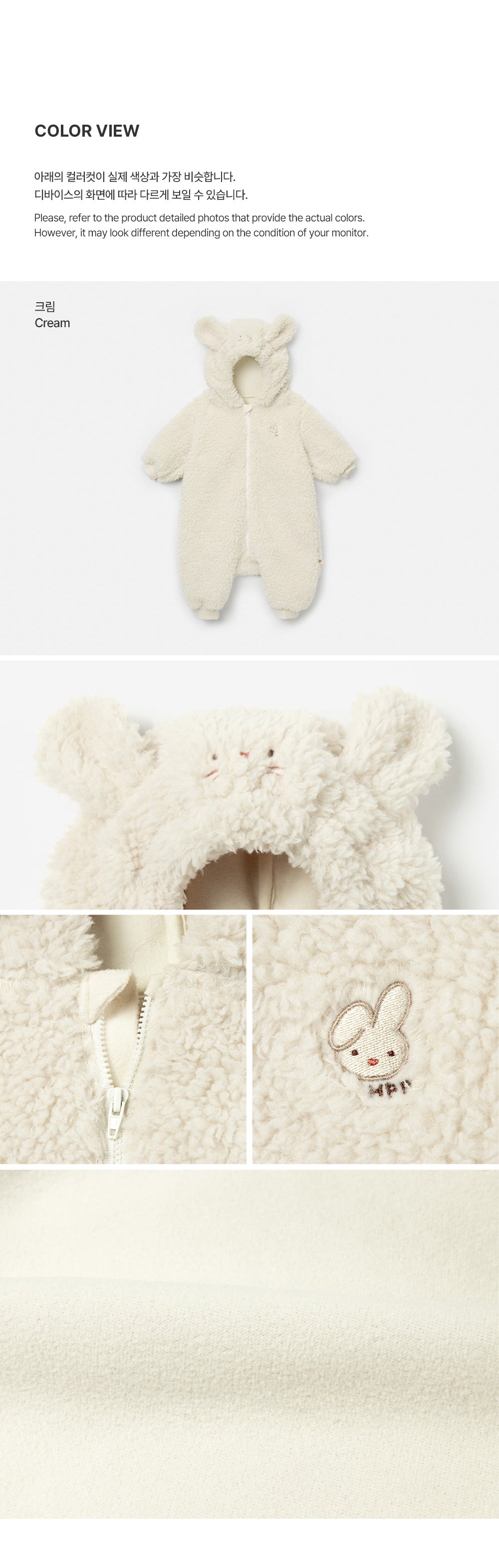 Rabin Fleece Coveralls (SIZE 80-100)