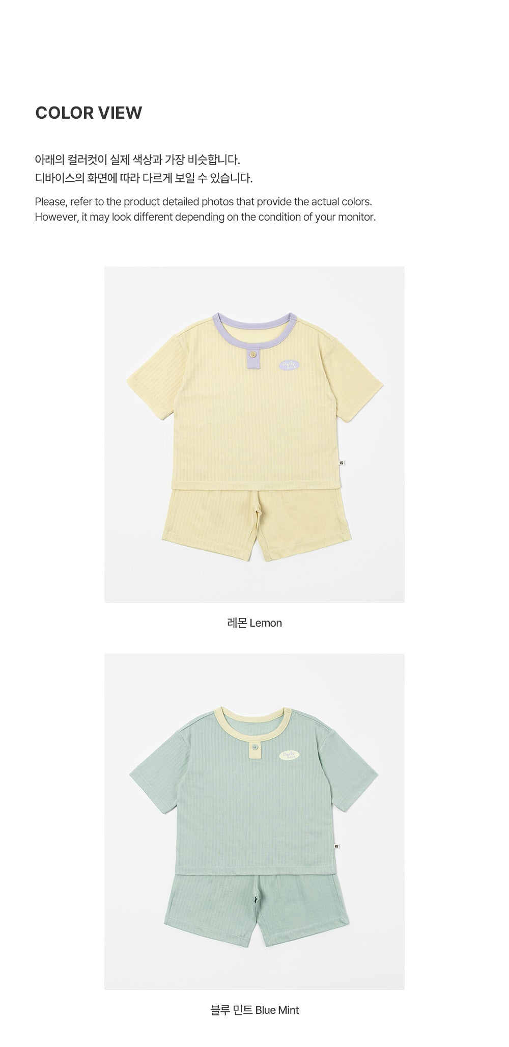 Reef Baby Loungewear