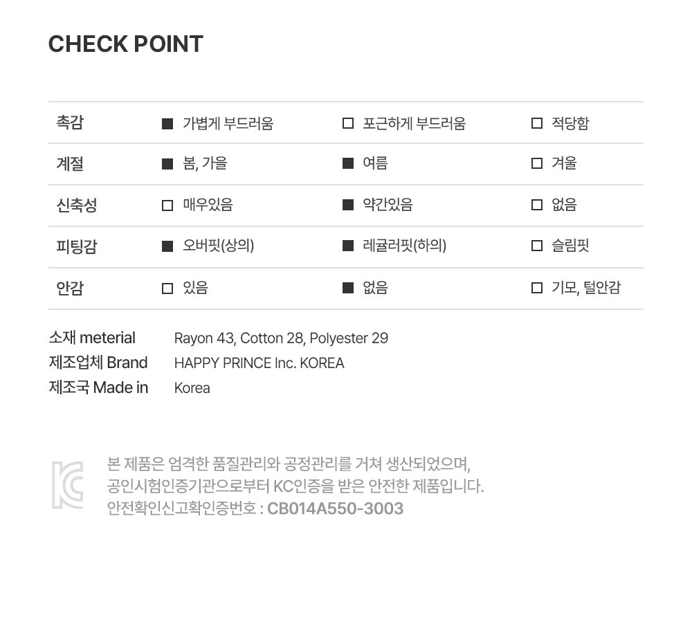 Reef Baby Loungewear