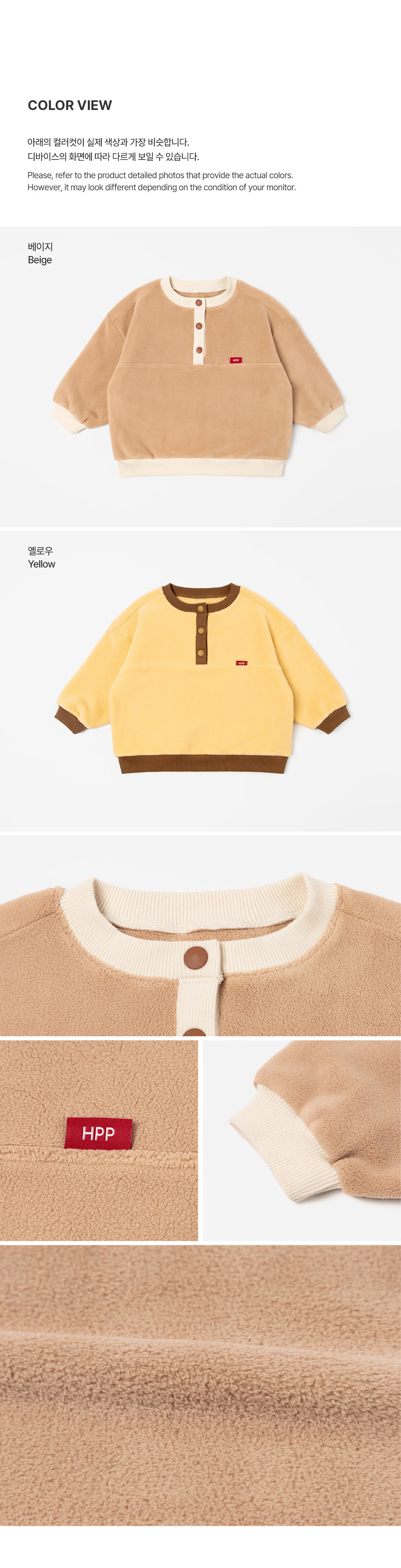 Reniel Fleece-Lined Sweatshirt (SIZE 90-130)