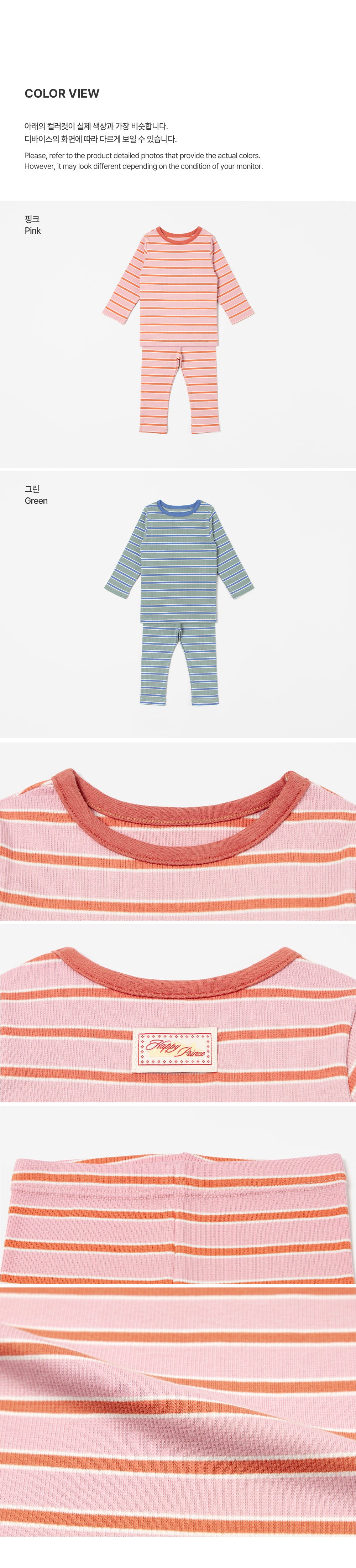 Ribon Loungewear (SIZE 80-130)