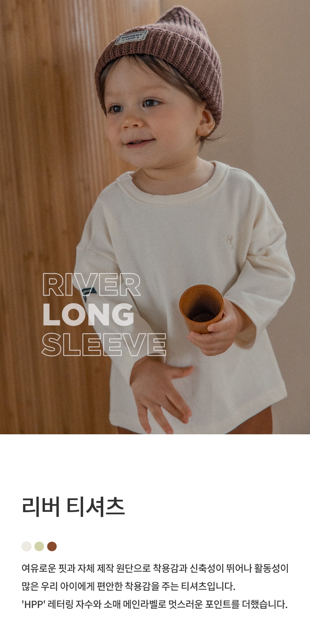 River long sleeve