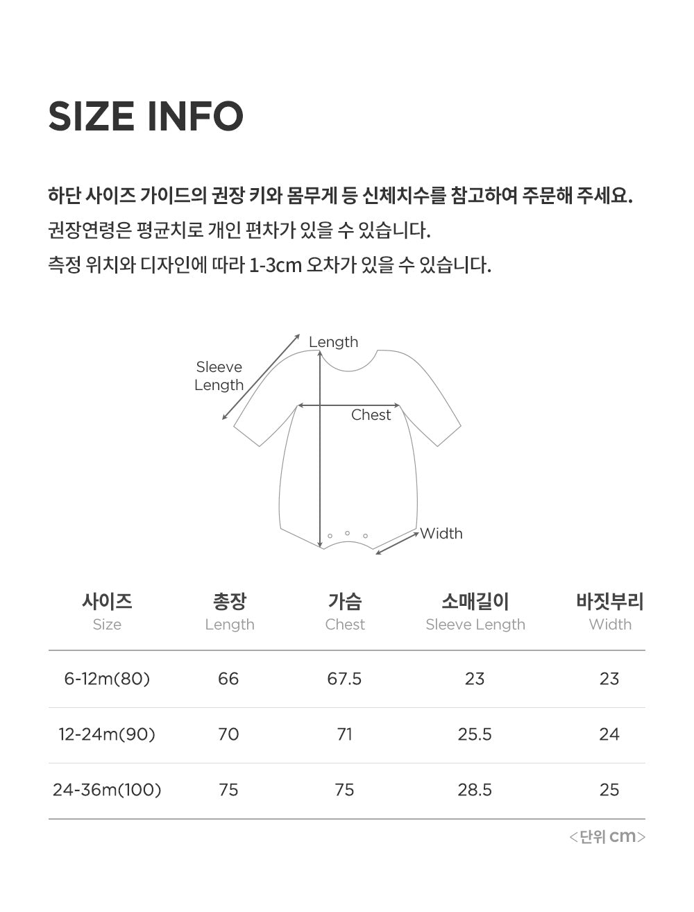 ROIL FLEECE BABY COVERALLS