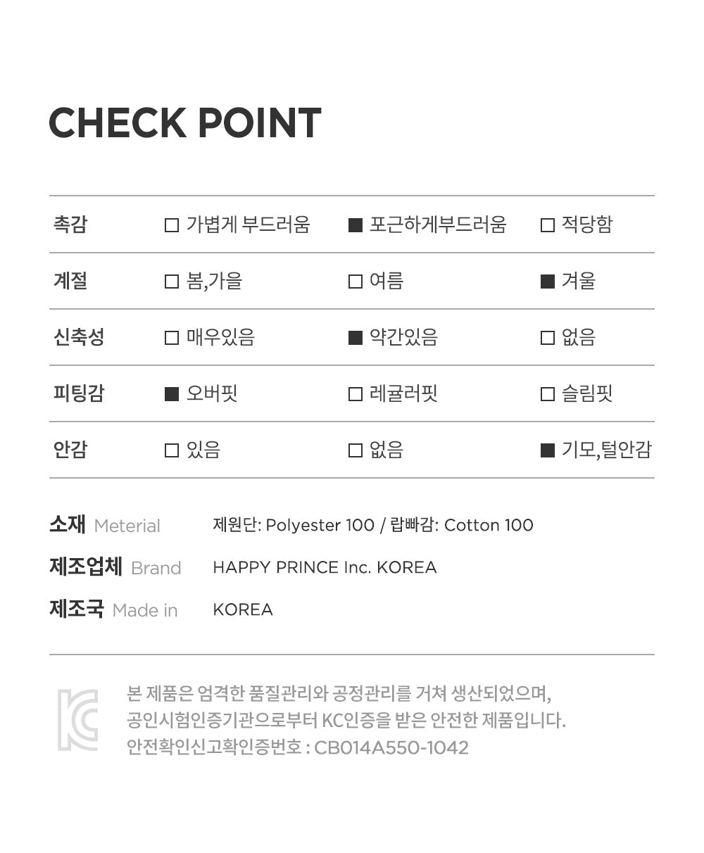 ROIL FLEECE BABY COVERALLS