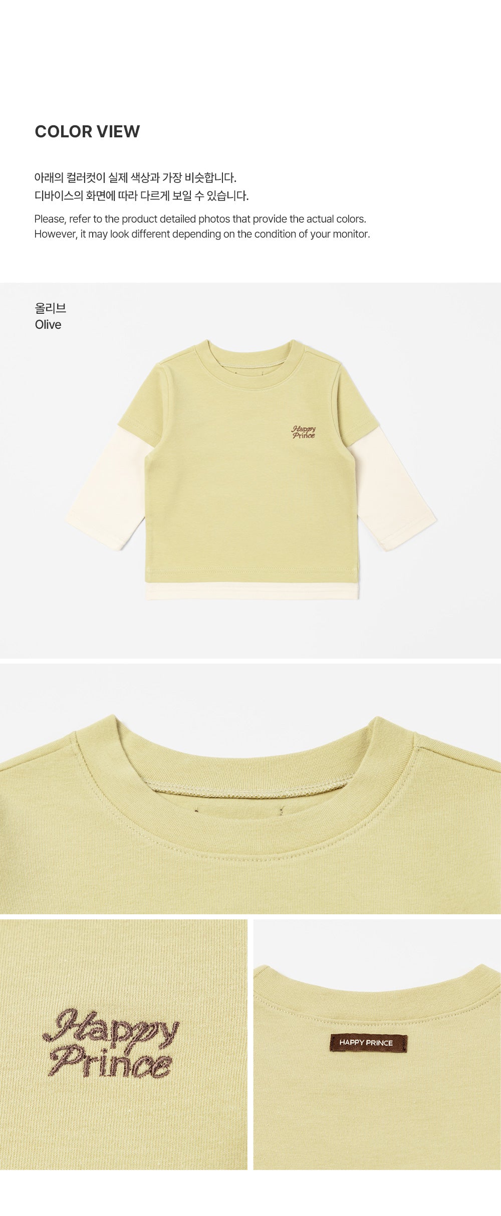 Roni Layered Modal Long-Sleeve T-shirt (80-130 SIZE)