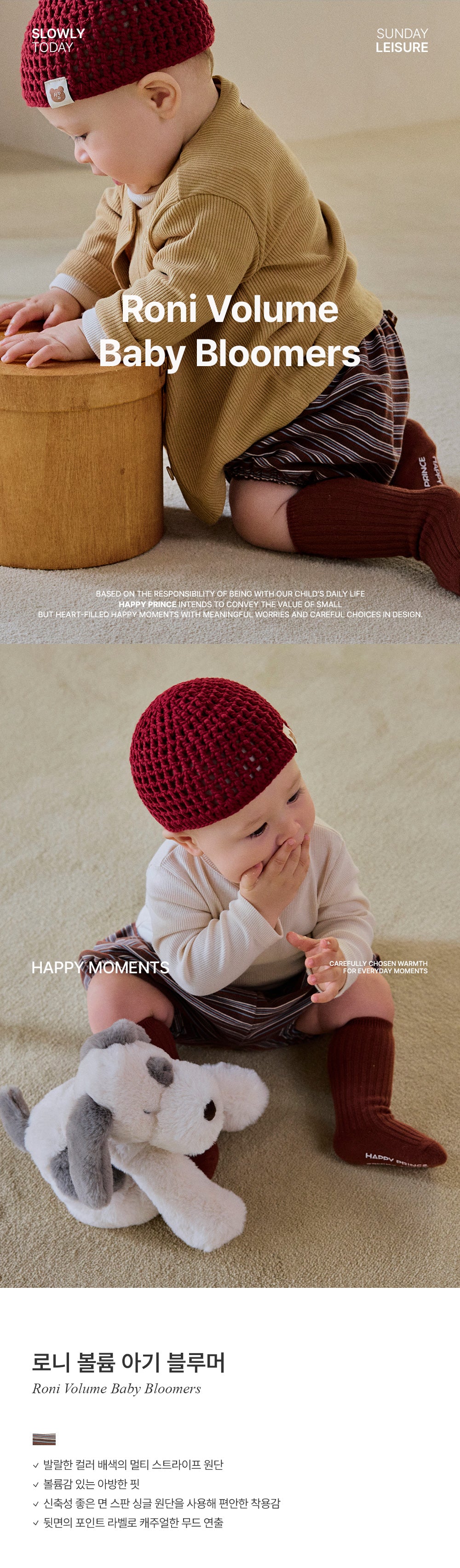 Roni Volume Baby Bloomers