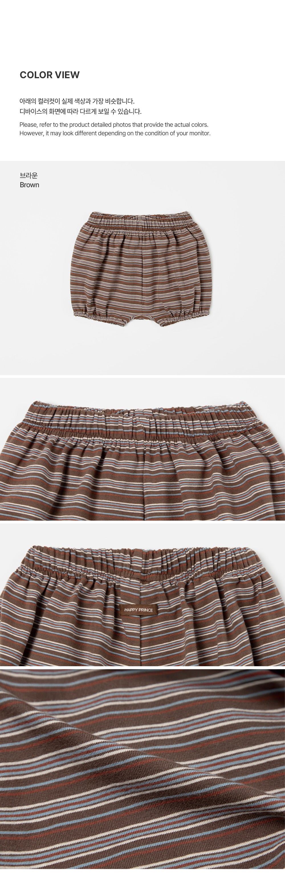Roni Volume Baby Bloomers