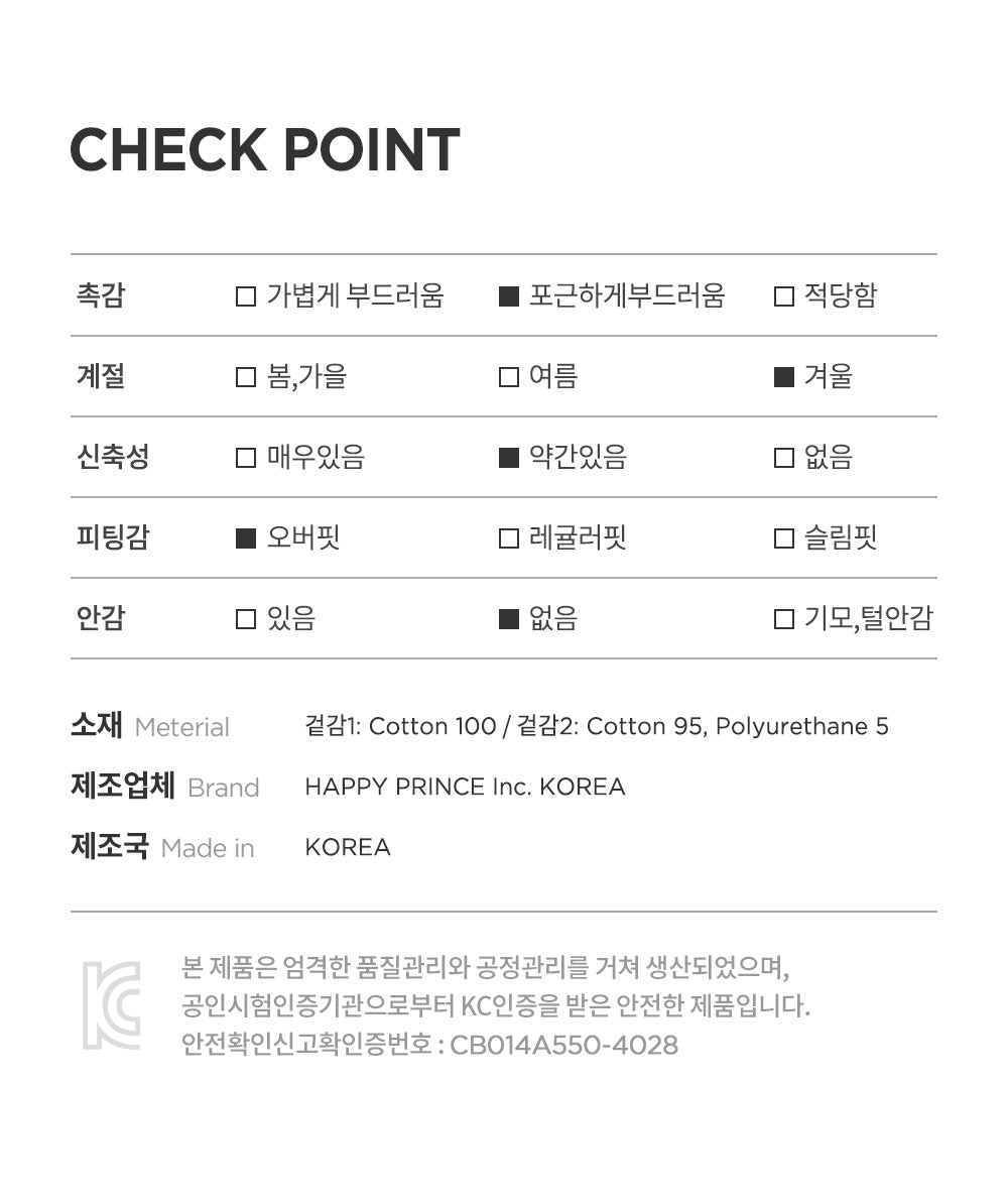 ROSYHEART FLEECE TOP AND BOTTOM