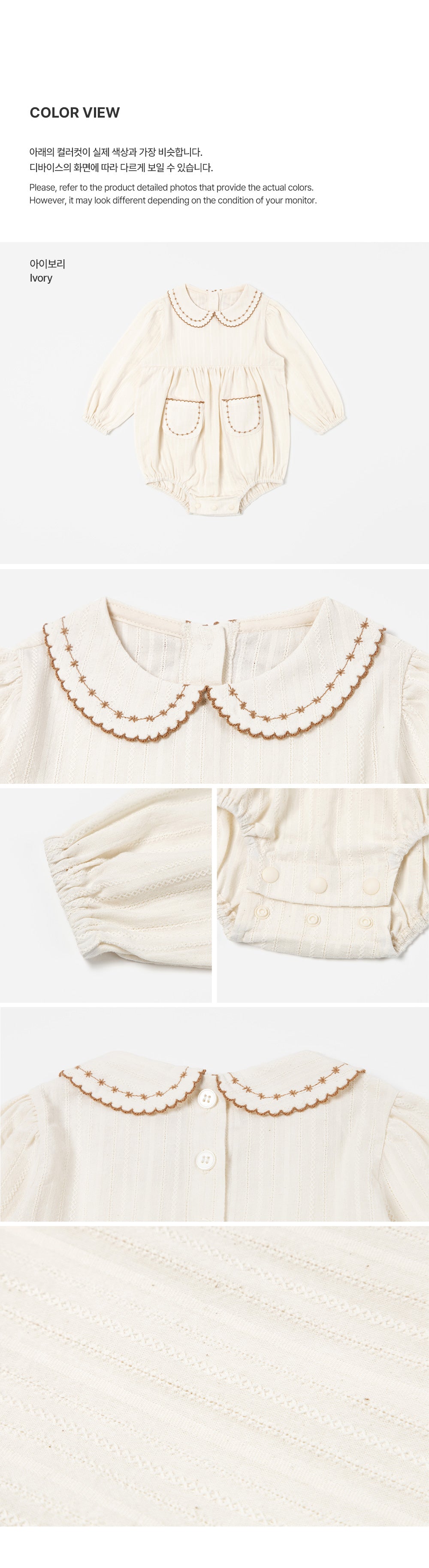 Rowan Bodysuit
