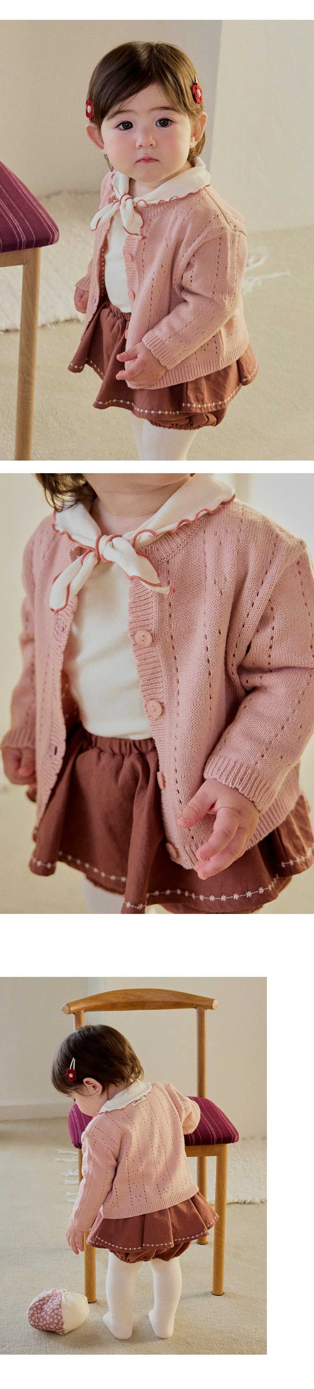 Rowan Knit Baby Cardigan (80-110 SIZE)