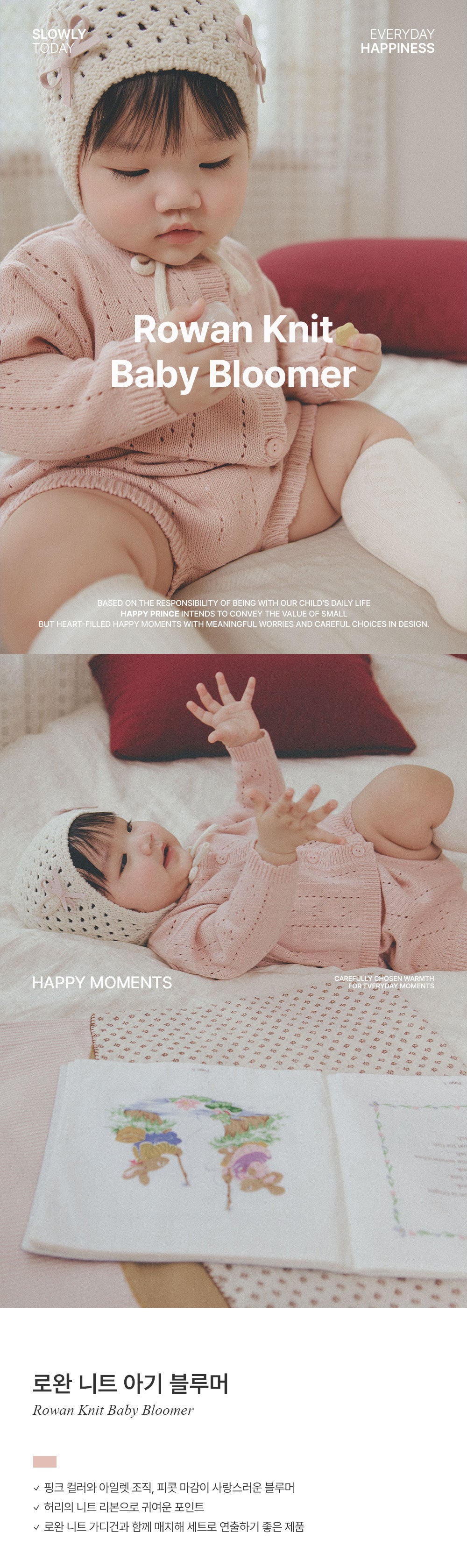 Rowan Knit Baby Bloomers (70-100 SIZE)