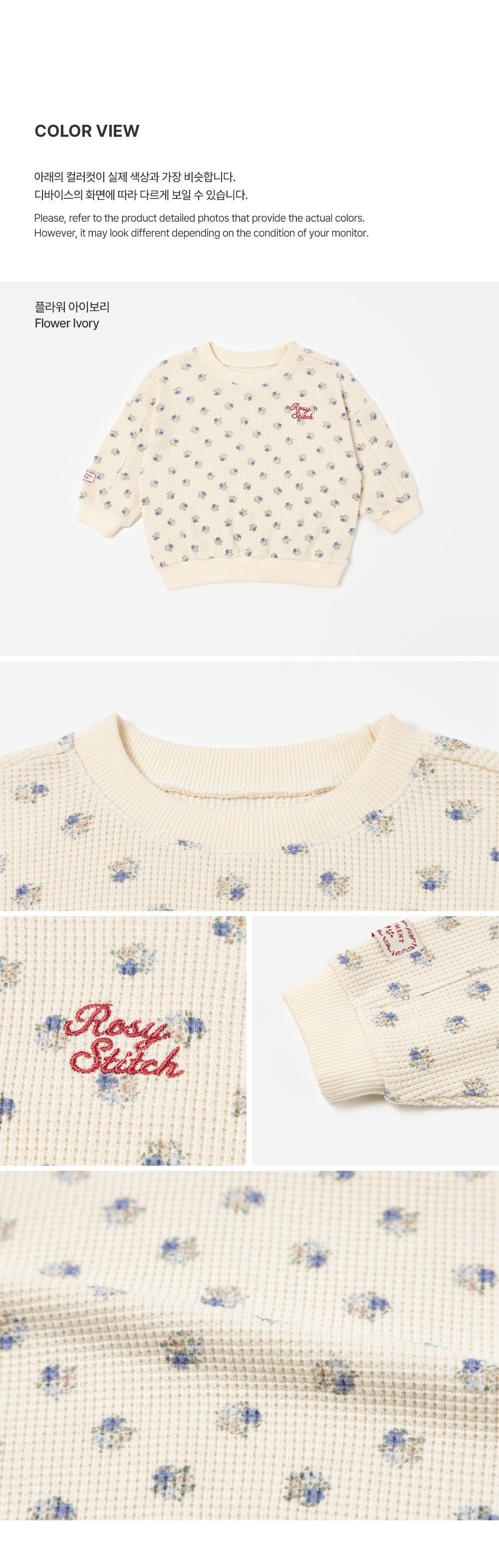 Rowan Sweatshirt (80-130 SIZE)