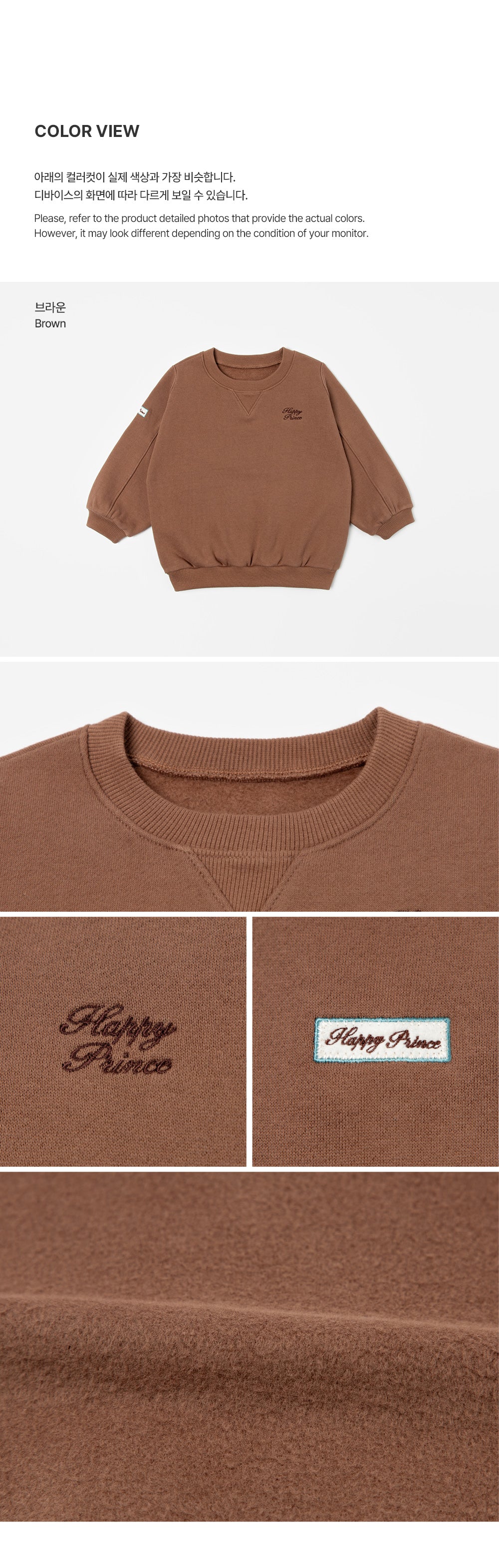 Rudy Fleece-Lined Sweatshirt (SIZE 90-130)