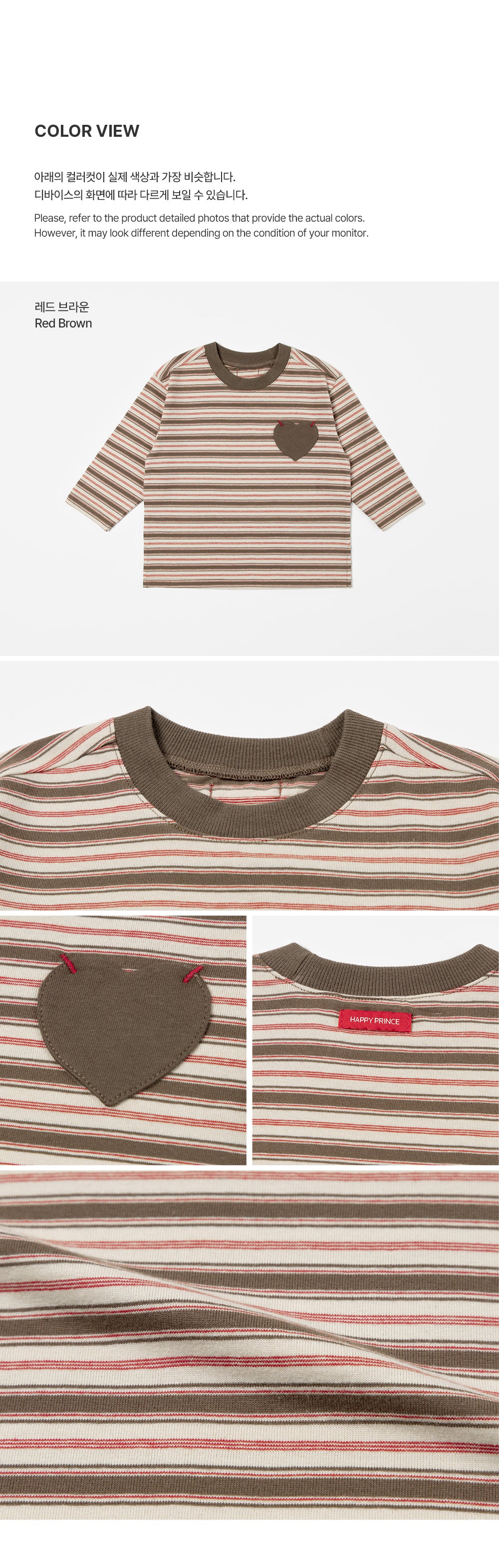 Rusty Long-Sleeve T-shirt (90-130 SIZE)