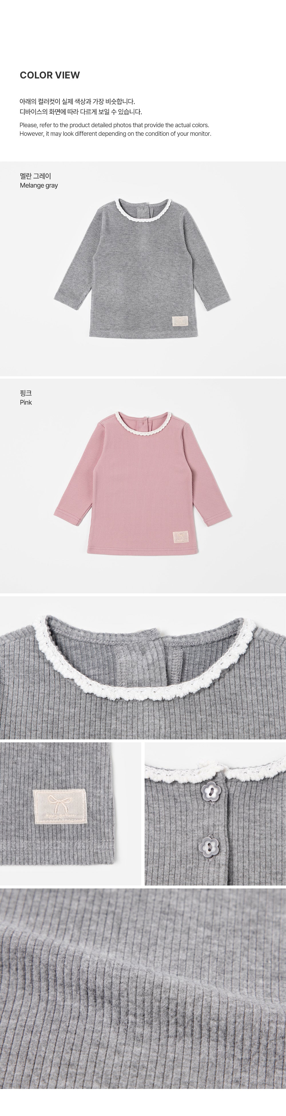 Ruvella T-shirt (SIZE 80-130)