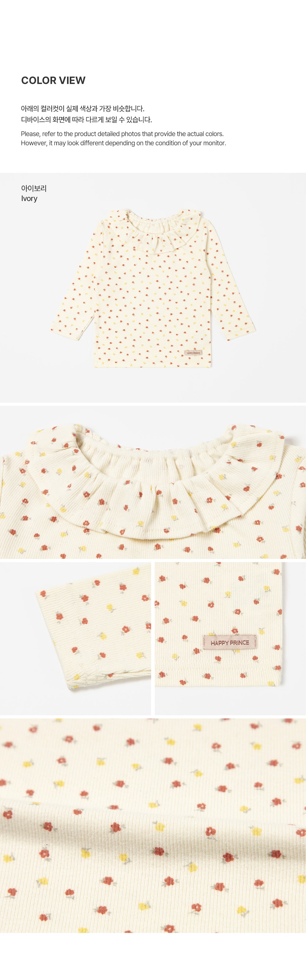 Sage Baby Long-Sleeve T-shirt (80-100 SIZE)
