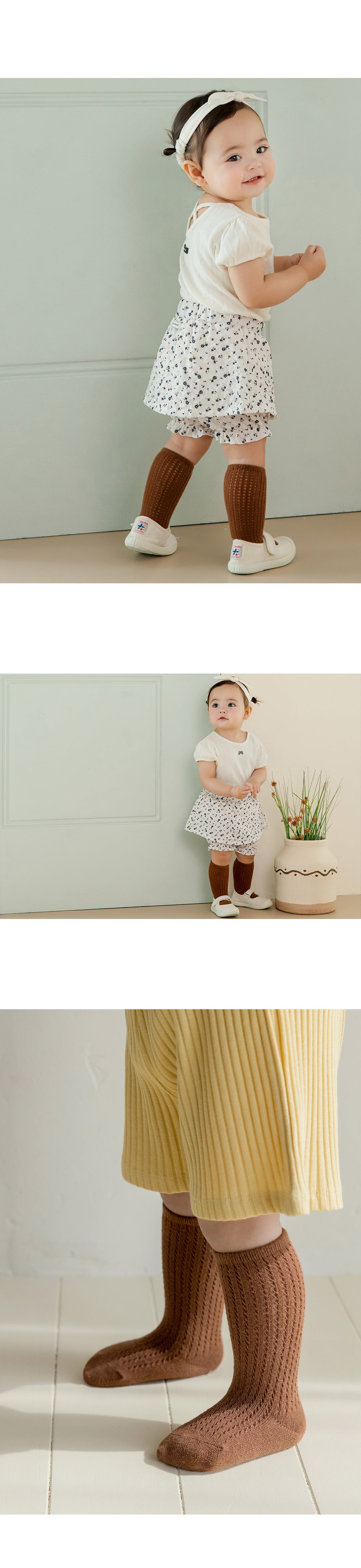 Sand Summer Knee Socks