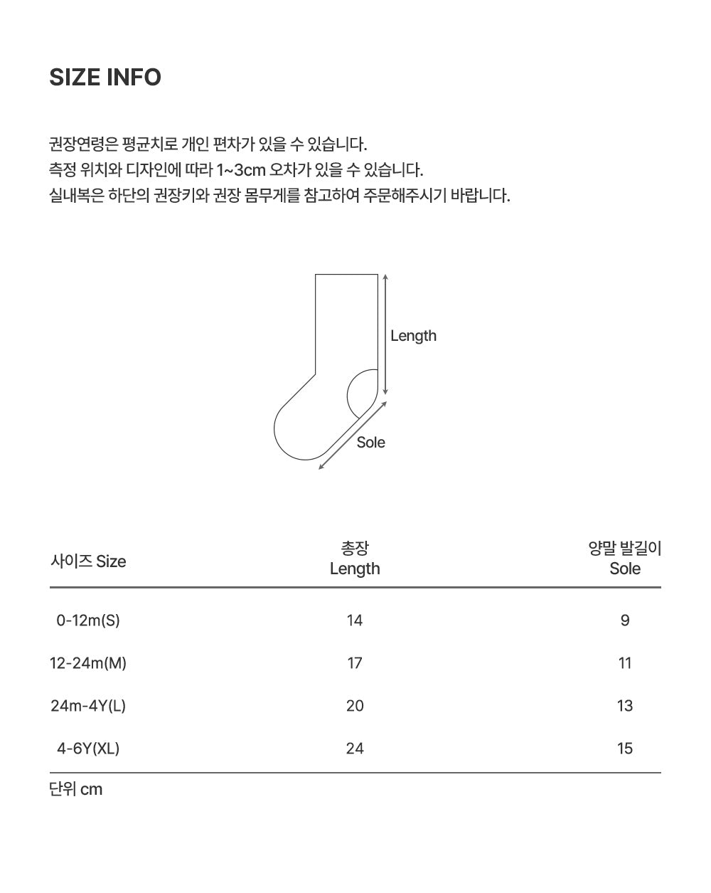 Sand Summer Knee Socks