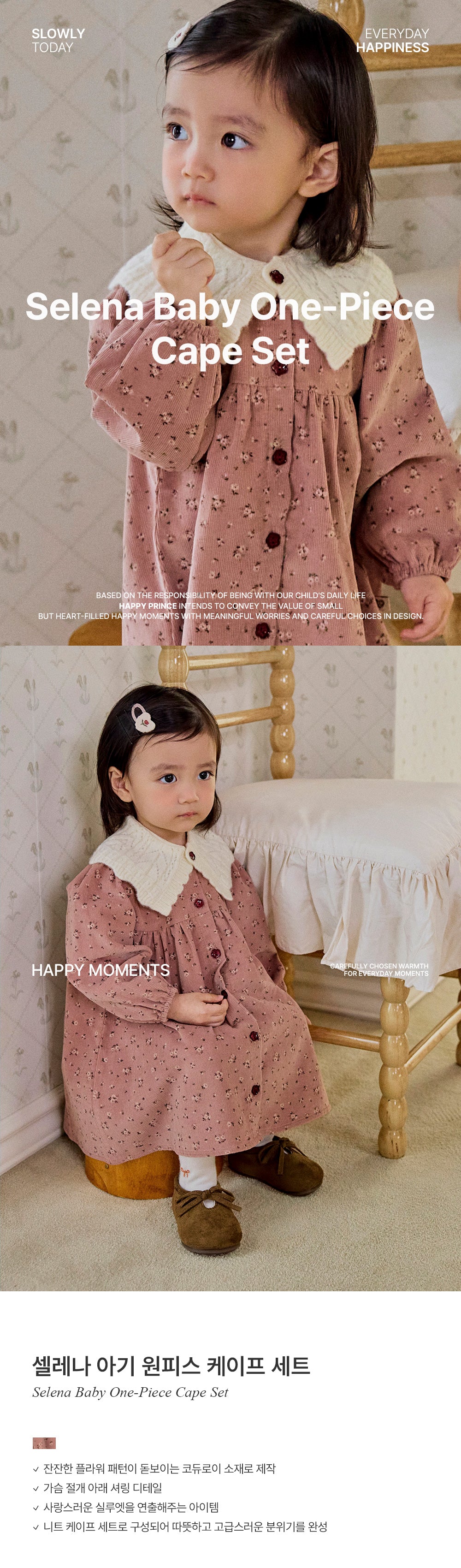 Selena Baby Dress & Cape Set (SIZE 80-110)