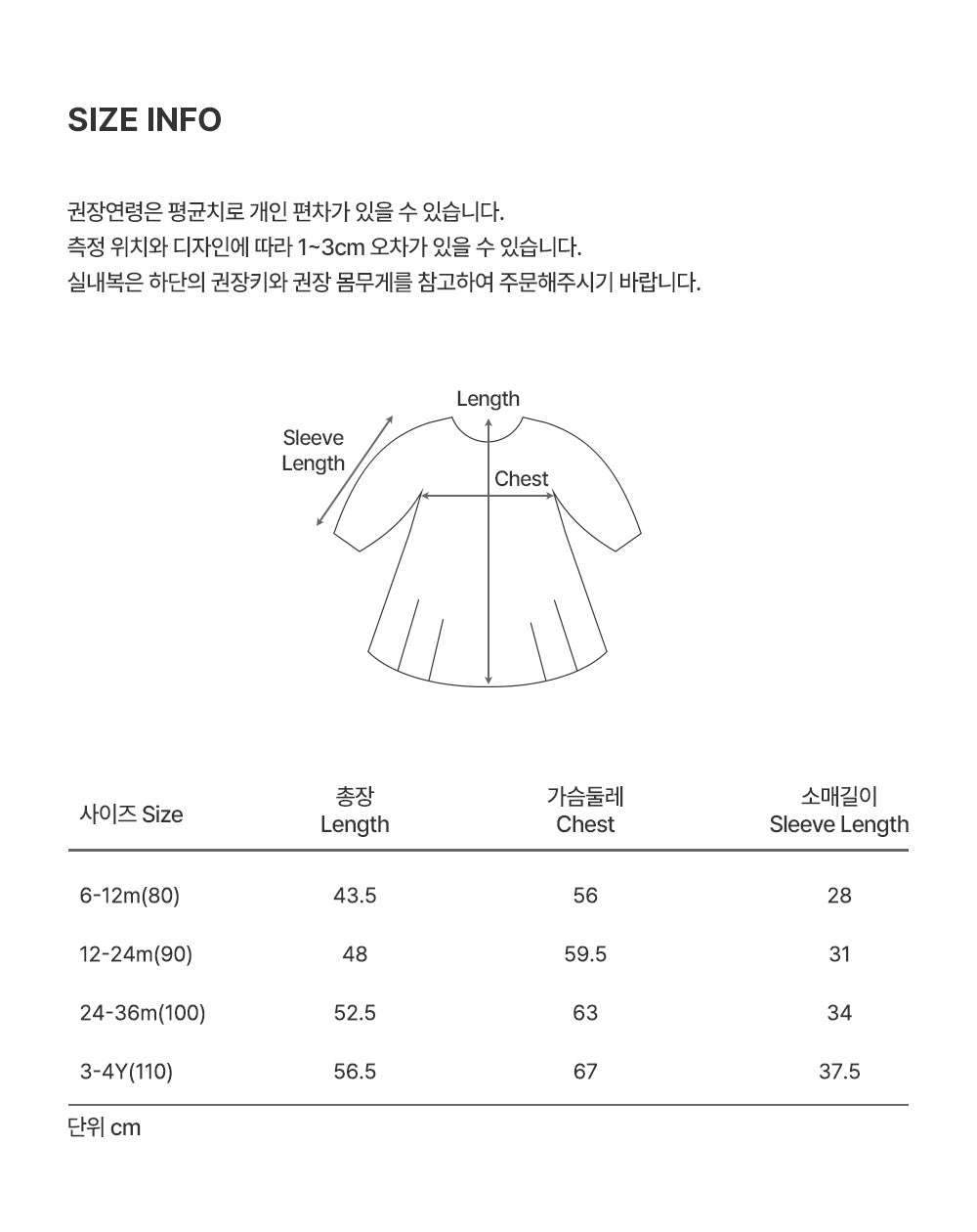 Selena Baby Dress & Cape Set (SIZE 80-110)