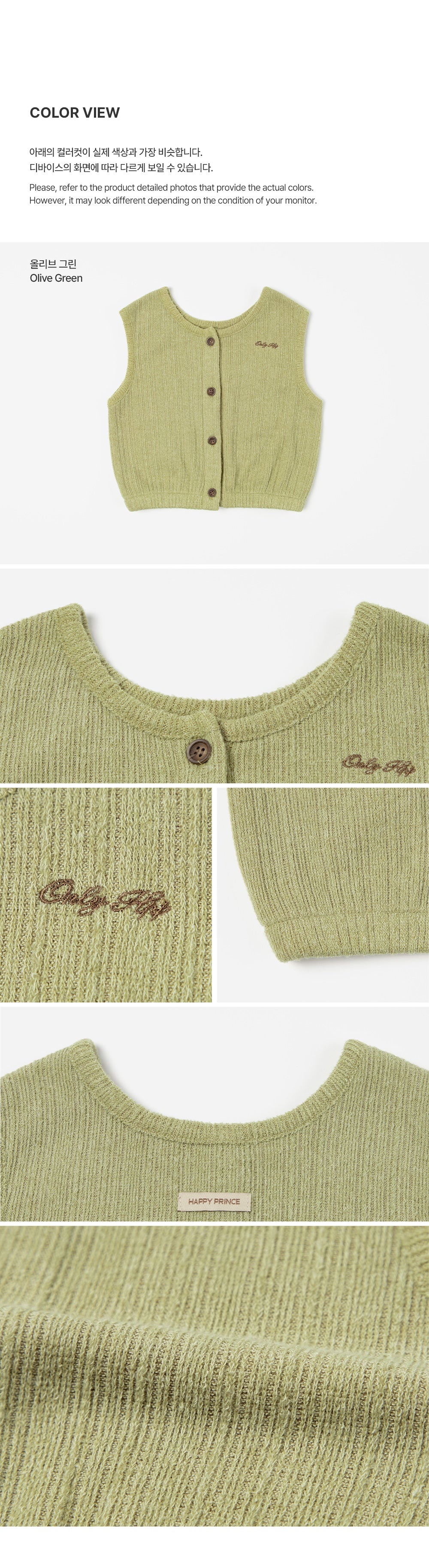 Serio Baby Vest (SIZE 80-110)