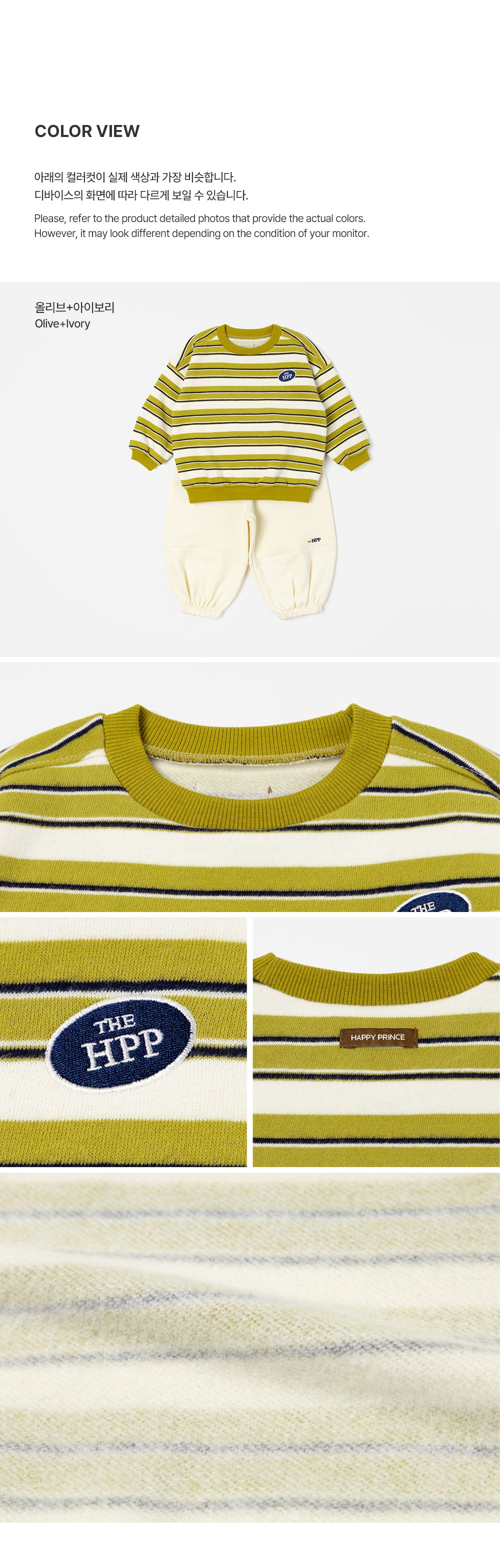 Sian Fleece-Lined Two-Piece Set (SIZE 90-130)