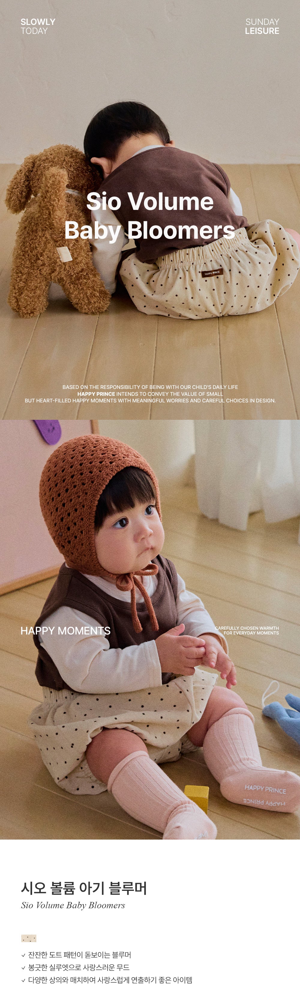 Sio Volume Baby Bloomers