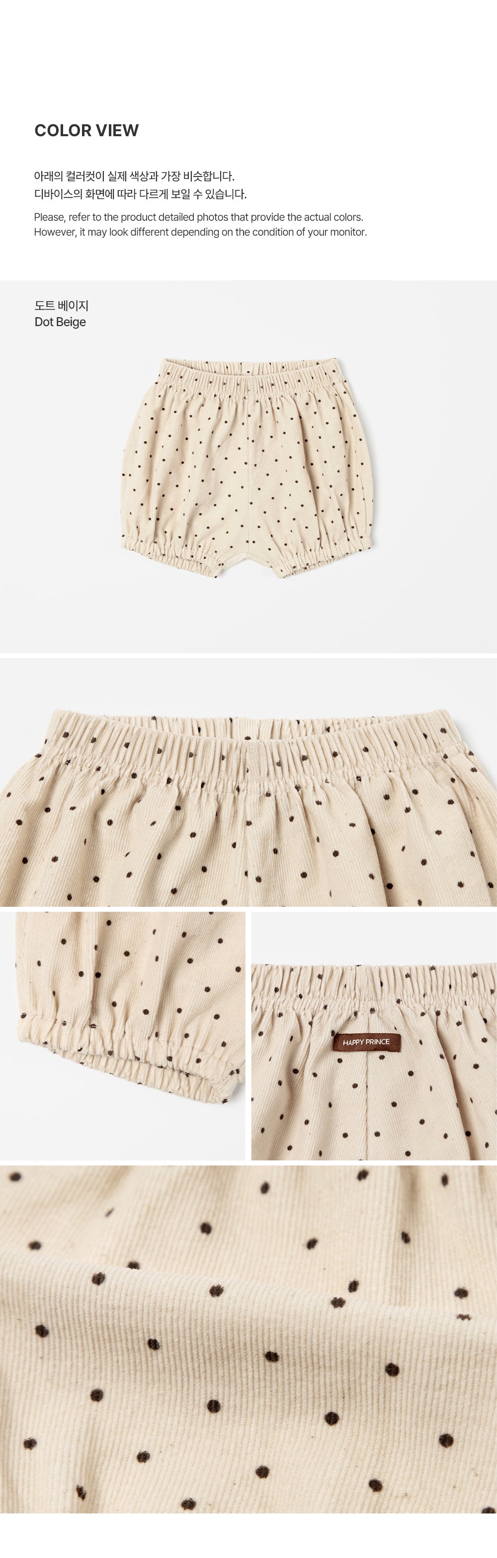 Sio Volume Baby Bloomers