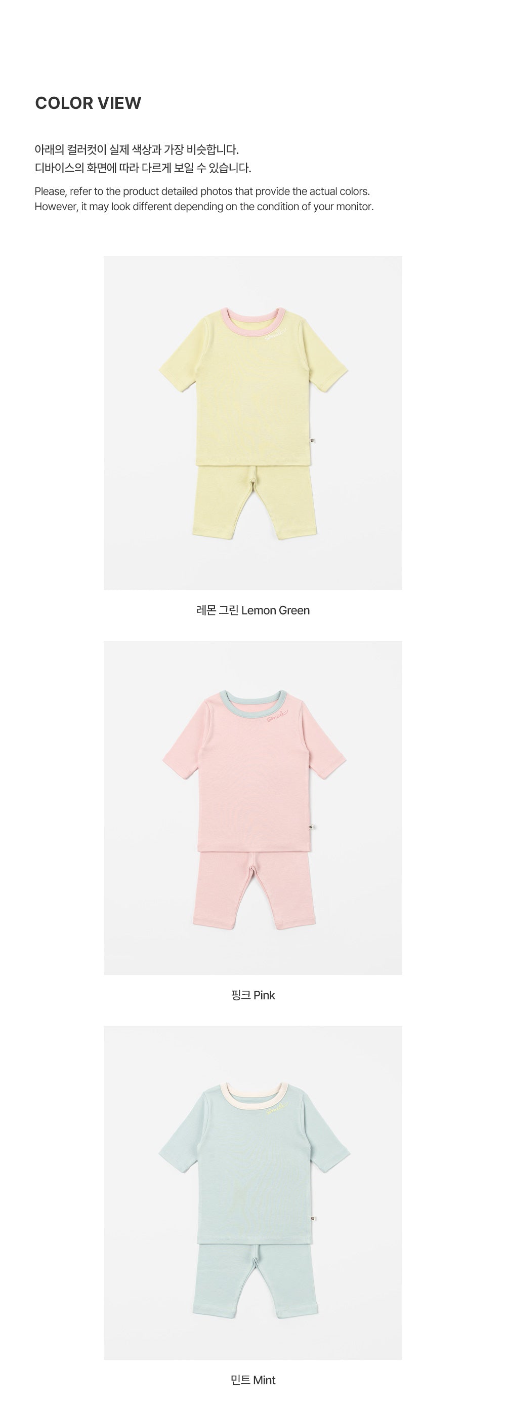 NEW Smile Comfy Belly Baby Loungewear