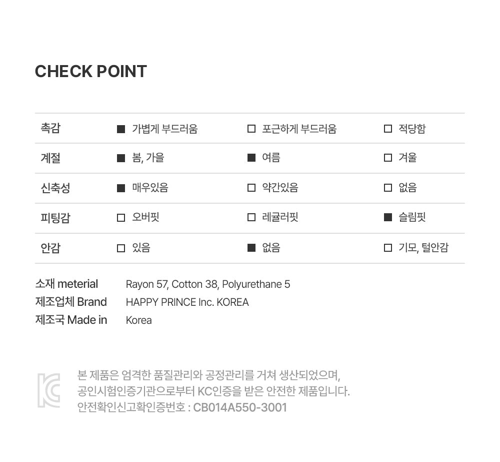 NEW Smile Comfy Belly Baby Loungewear