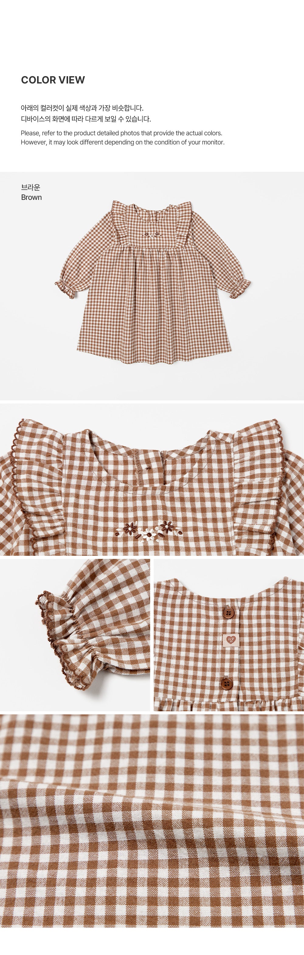 Socia Baby Dress (80-110 SIZE)
