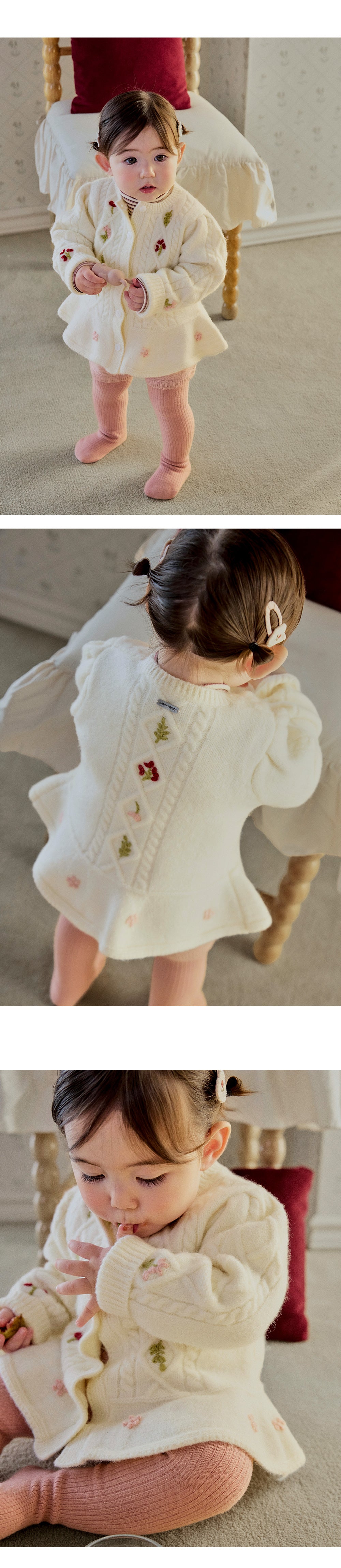 Solea Knit Cardigan (SIZE 80-130)
