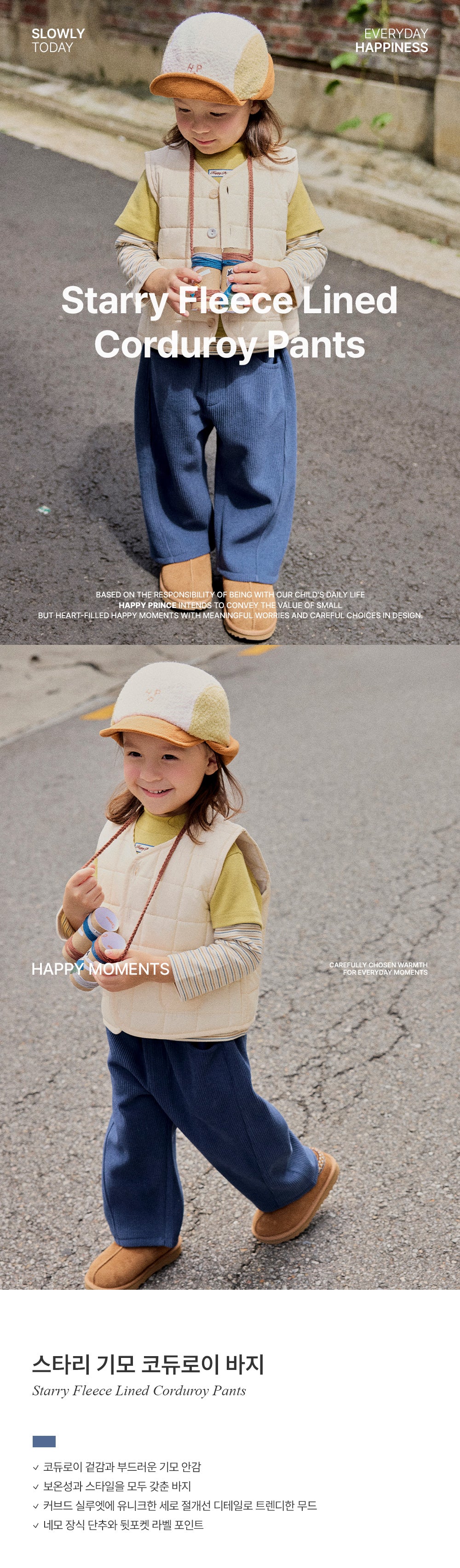Starry Fleece-Lined Corduroy Pants (SIZE 90-130)