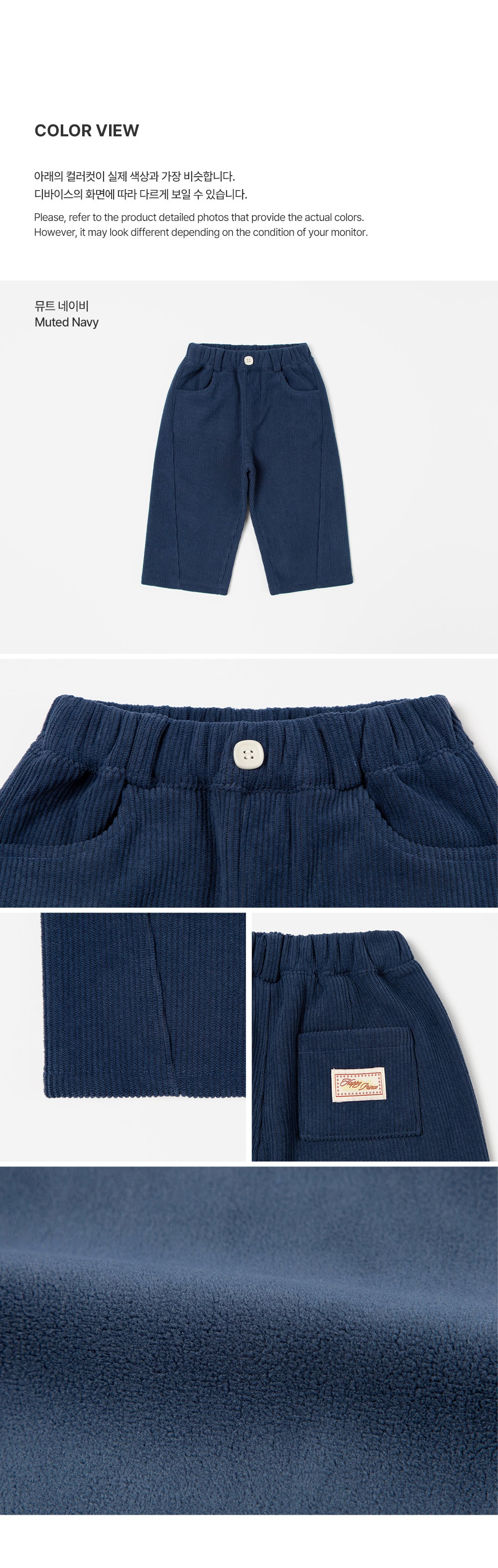 Starry Fleece-Lined Corduroy Pants (SIZE 90-130)