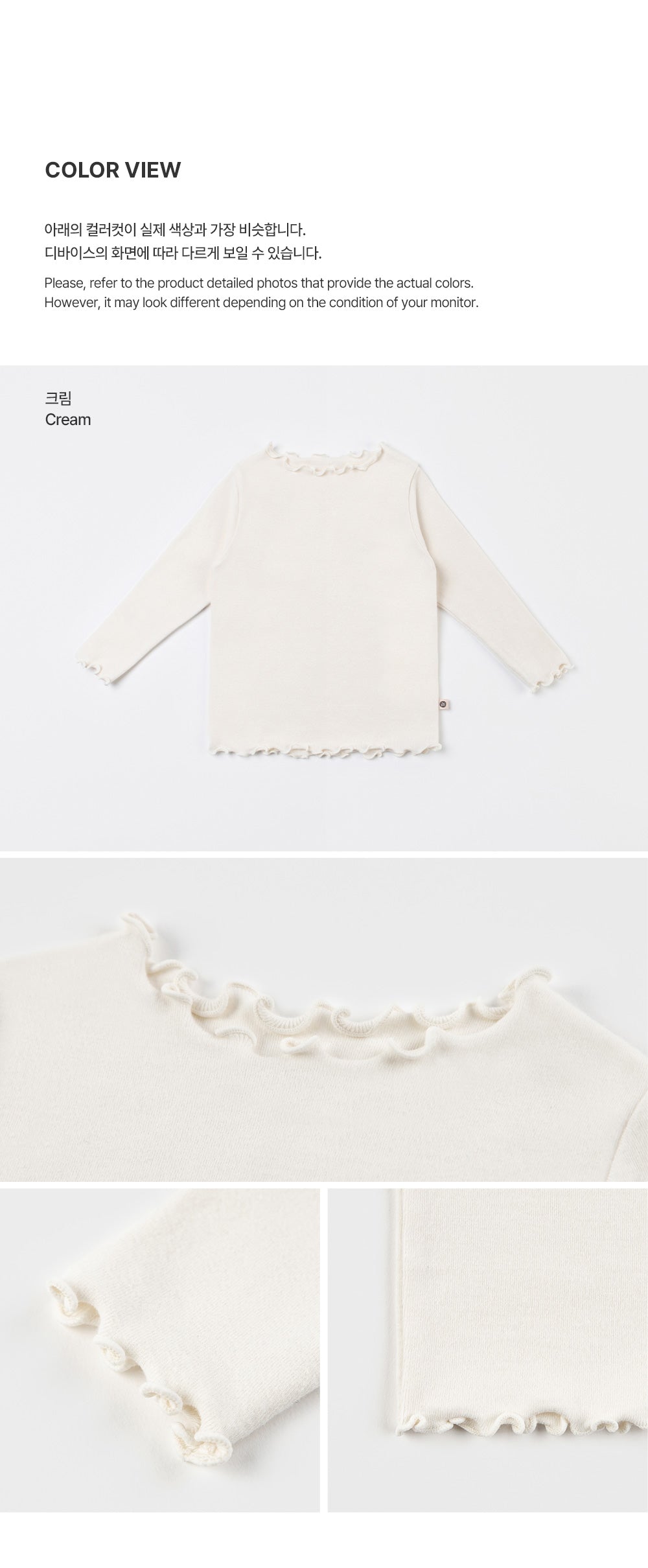 Sylin baby long sleeve (80-110 SIZE)