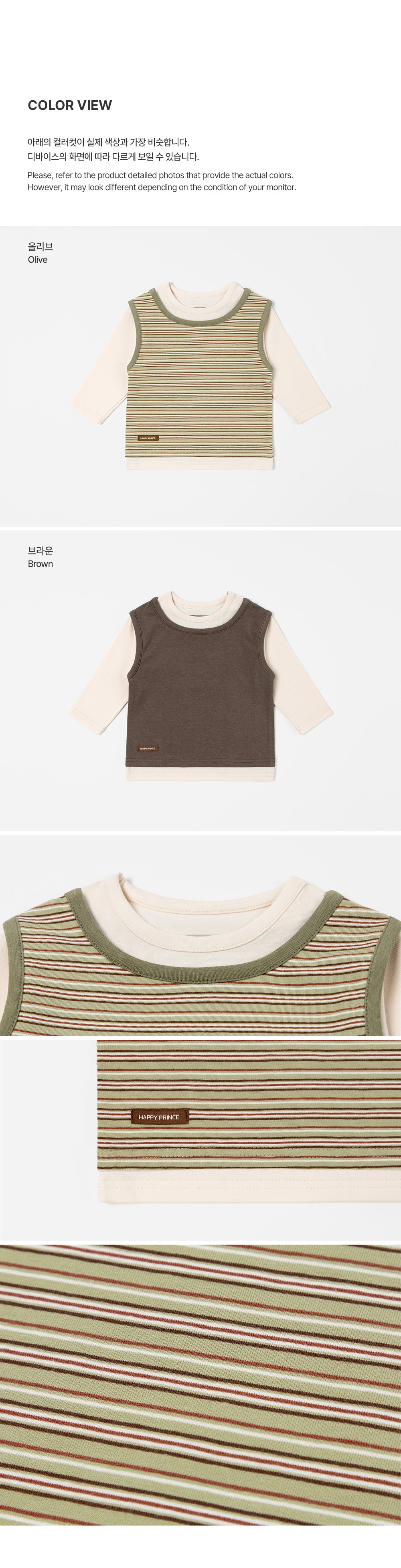 Syrup Layered Long-Sleeve T-shirt (80-130 size)