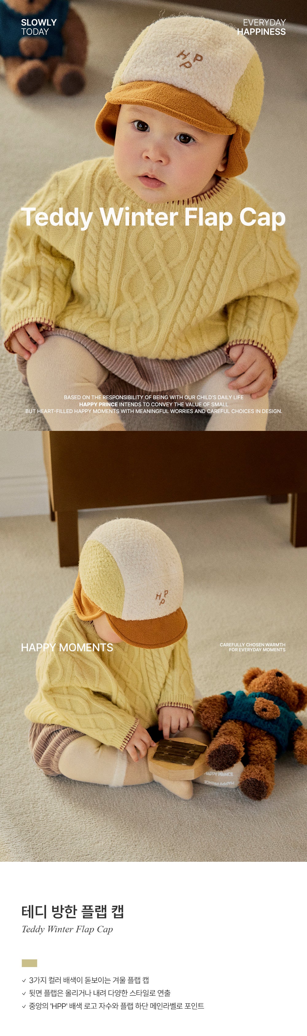 Teddy Winter Flap Cap