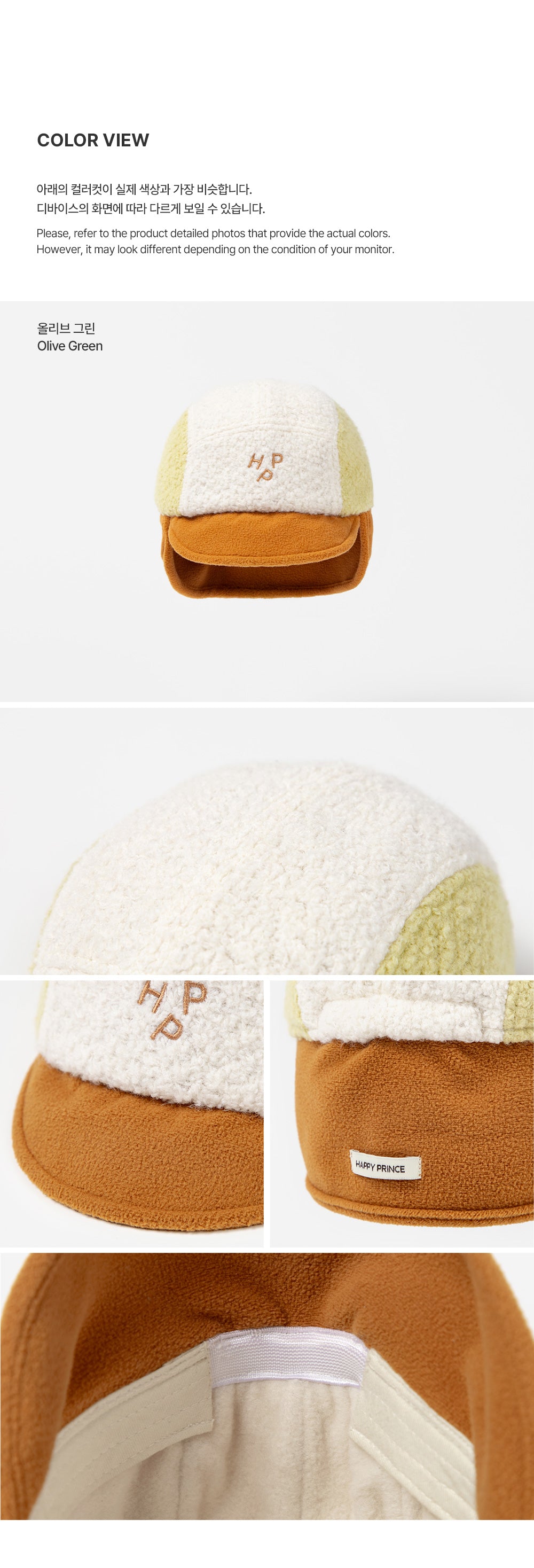 Teddy Winter Flap Cap
