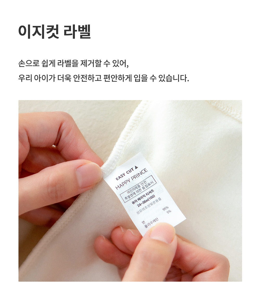 Tini Comfy Belly Baby Loungewear