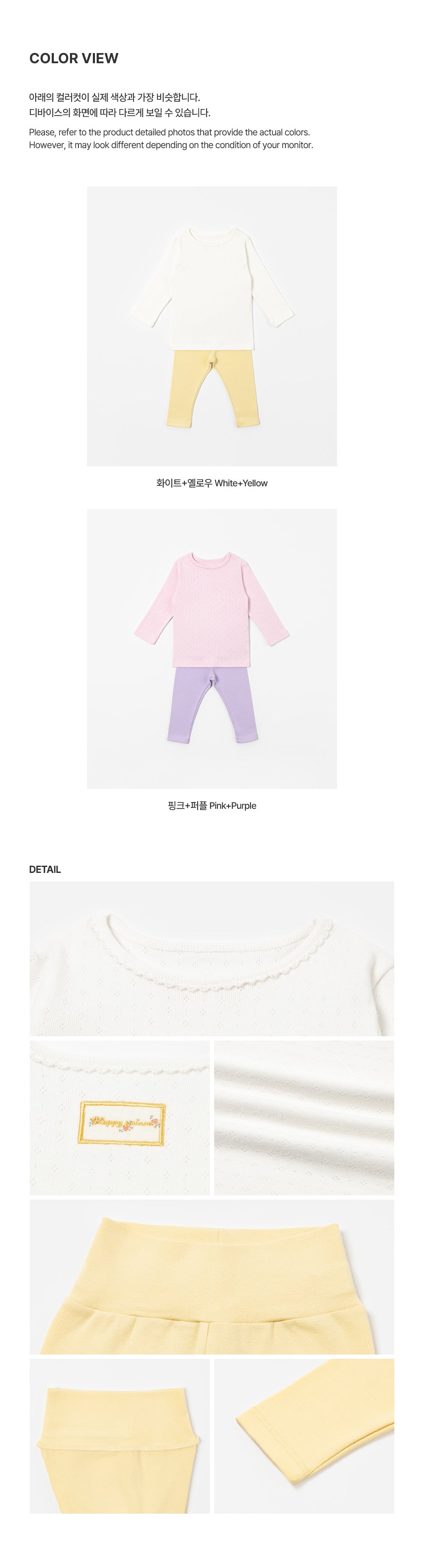 Tini Comfy Belly Baby Loungewear