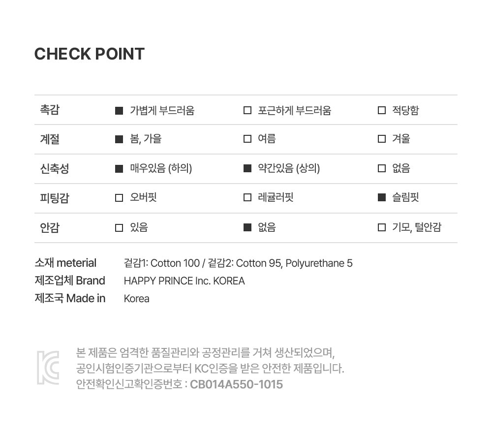 Tini Comfy Belly Baby Loungewear