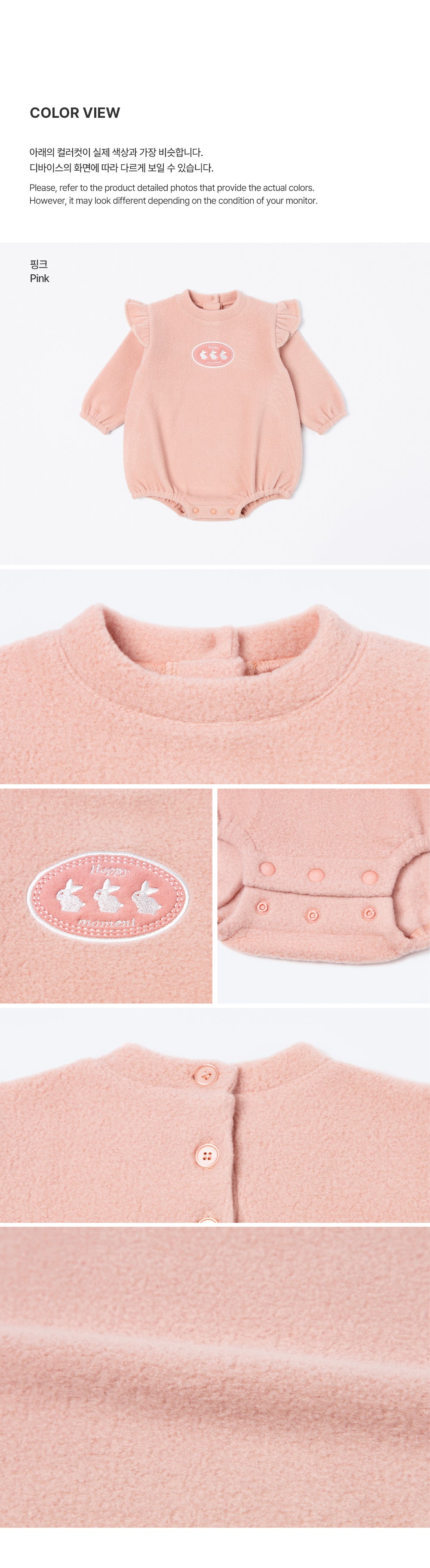 Titi Fleece Bodysuit (SIZE 70-90)